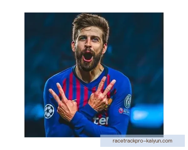 皮克防守端表现突出，成为巴萨不可或缺的后防保障，状态回暖。