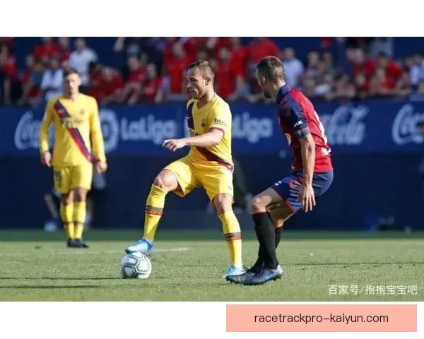 西甲潘普洛纳小城球队持续提升竞争力，力争赛季更好表现。