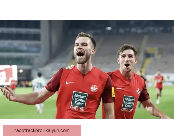 纽伦堡阵容深度分析：球队竞争力增强与表现稳健趋势显现