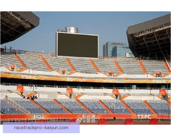 山东泰山主场迁至济南奥体中心，新赛季备战有序推进